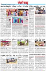 Chandigarh