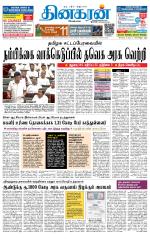 Madurai  Main 