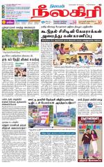 Nilgiri-Coimbatore Supplement
