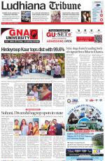 Ludhiana Tribune