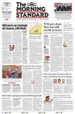 The Morning Standard
