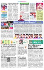 Nellai District-Tirunelveli Supplement