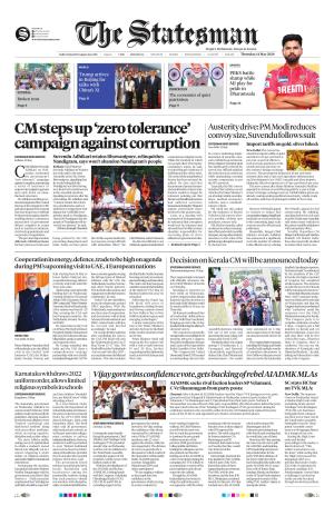 14th may 2026