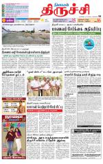 Trichy Supplement