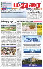 Madurai Supplement