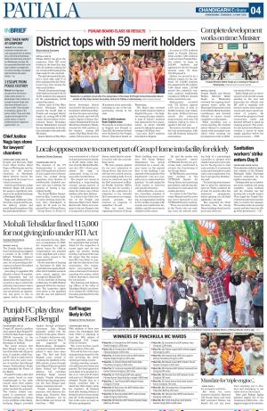 Patiala Page
