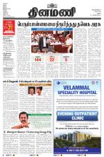 Dinamani-Madurai