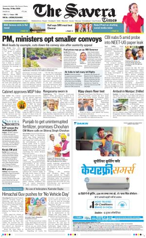 Jammu The Savera