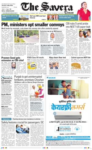 Chandigarh The Savera