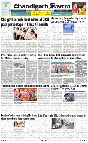 Chandigarh Savera