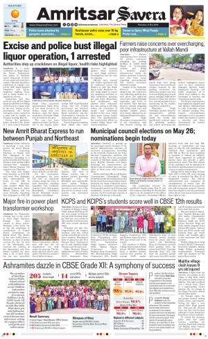 Amritsar Savera