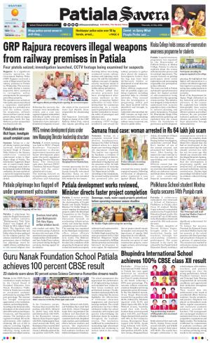 Patiala Savera