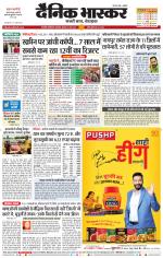 छत्रपति संभाजीनगर 