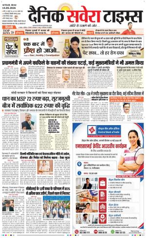 Delhi Main