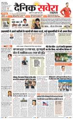Haryana Main