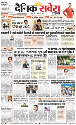 Haryana main