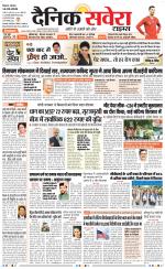 Himachal Main