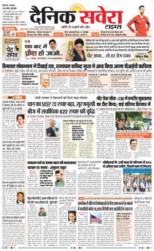 Himachal Main