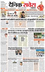 Jammu Main