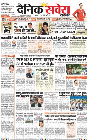 Jammu Main