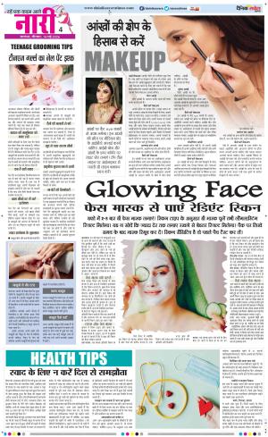 Savera Nari
