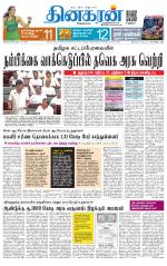 Chennai Main