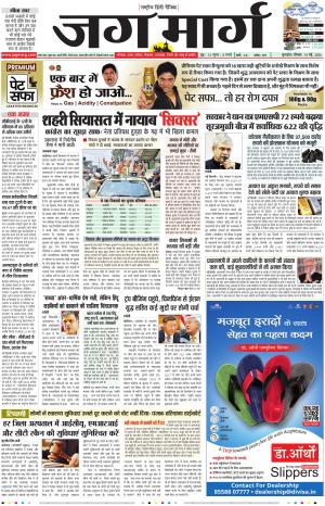 Haryana