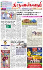 Tiruvellore-Chennai Supplement