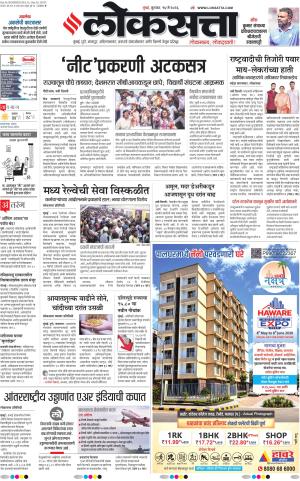 Mumbai