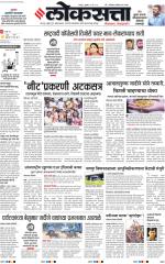 Nagpur