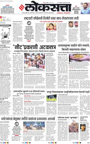 Nagpur