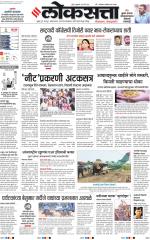 Nasik