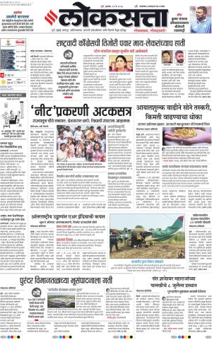 Pune