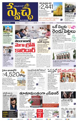 ePaper