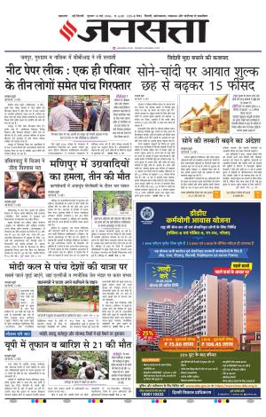  Delhi