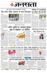 Lucknow