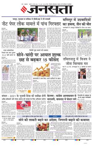 Lucknow