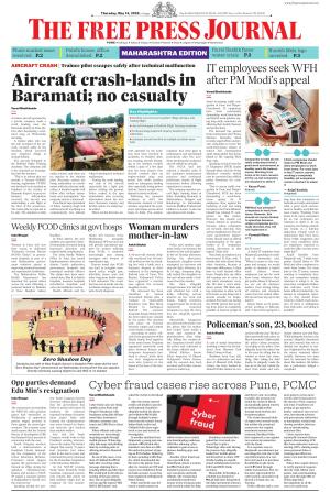 FPJ - Maharashtra Journal 