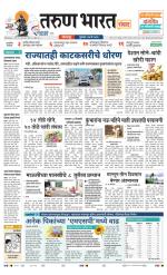 SANWAD SOLAPUR