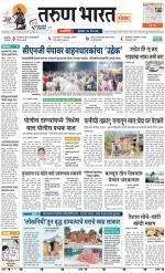 RATNAGIRI