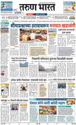 BELGAUM DISTRICT