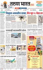SATARA