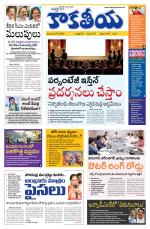 Telangana