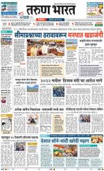 BELGAUM