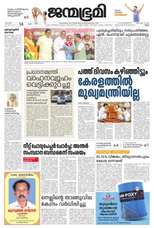 Kannur