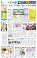 Chickaballapur