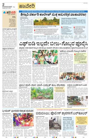 Haveri