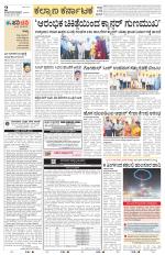 Bidar