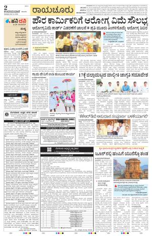 Raichur