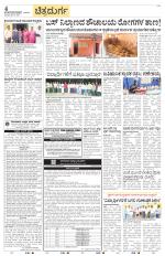 Chitradurga
